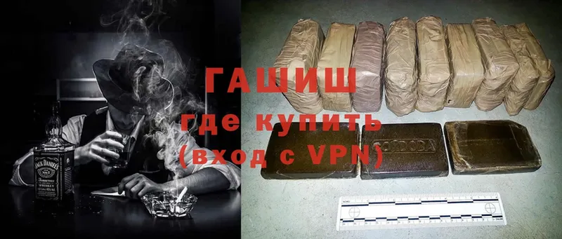 ГАШИШ индика сатива  Болохово 